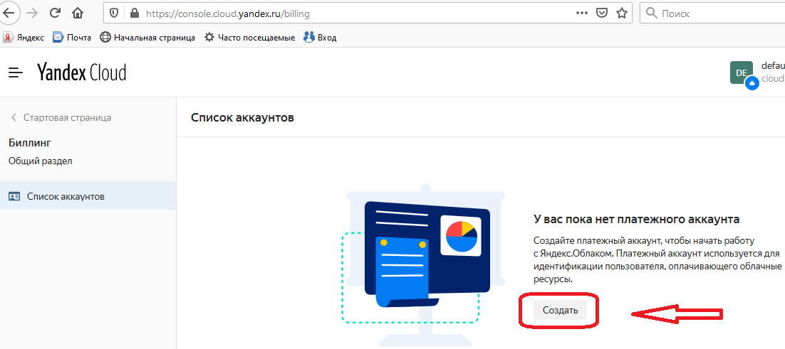 Yandex_Translate_2.png